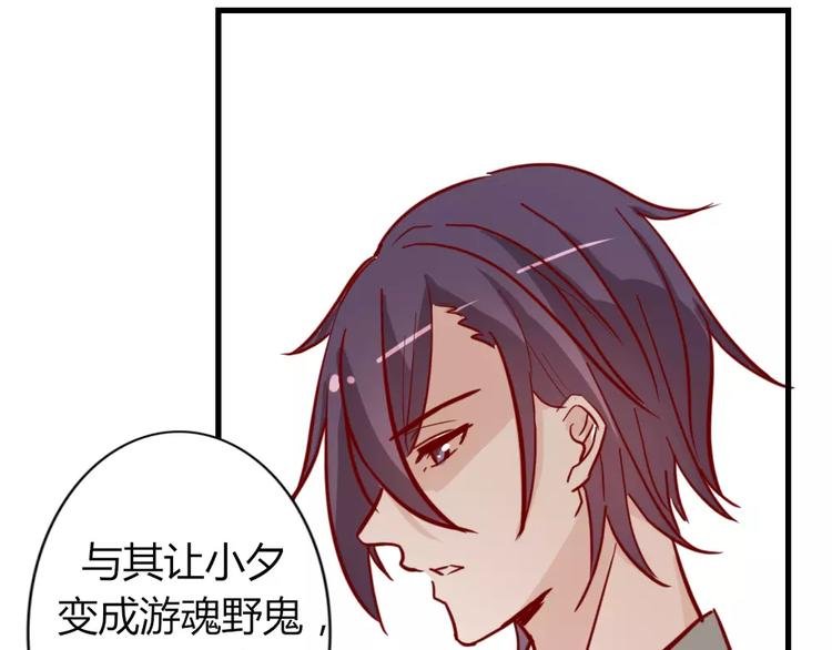 第48话 尝试