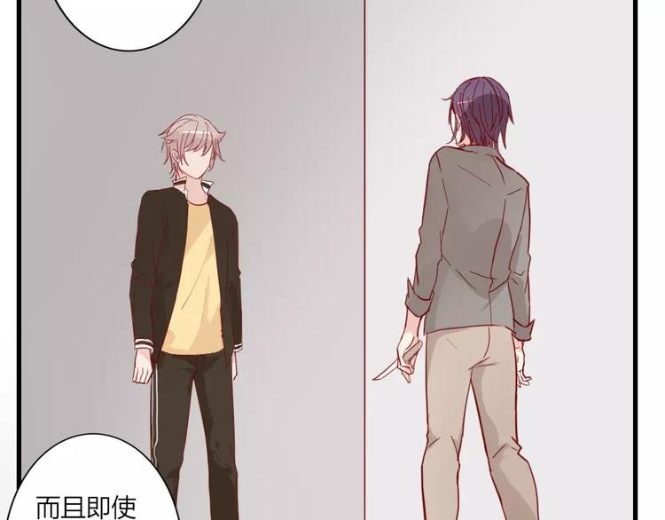 第48话 尝试