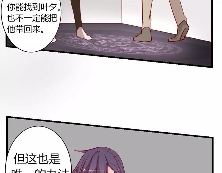 第48话 尝试
