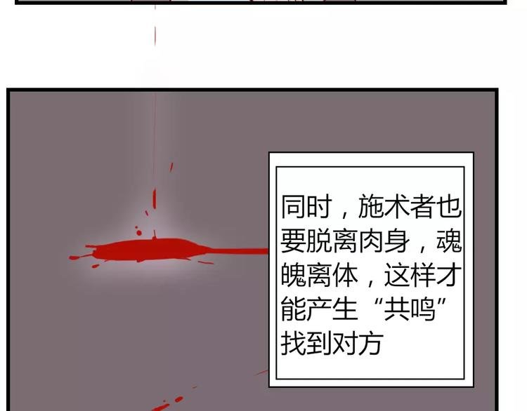 第48话 尝试