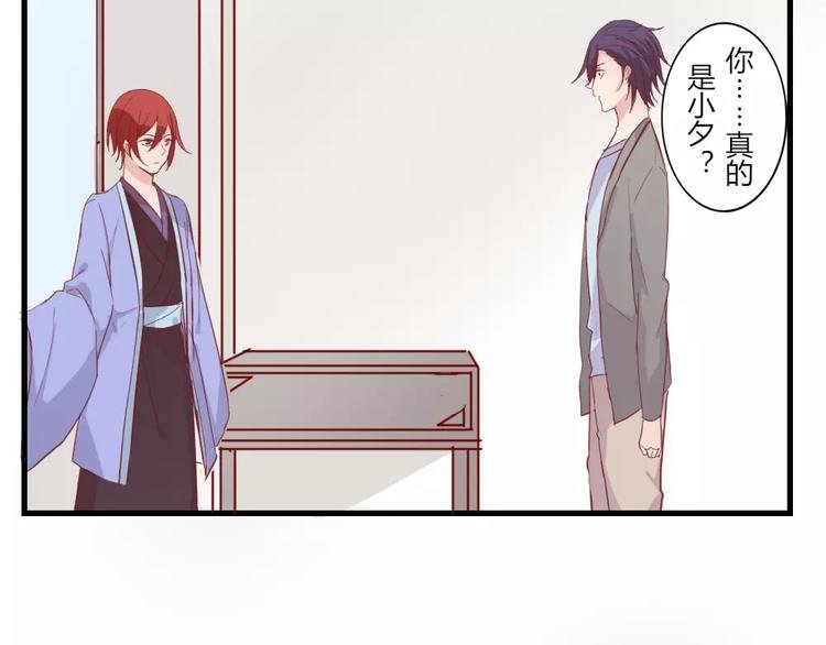 第48话 尝试