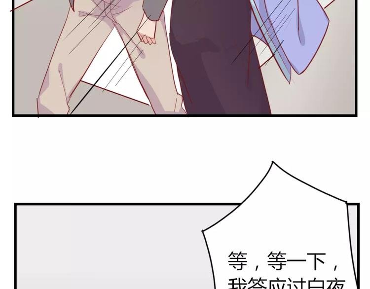 第48话 尝试