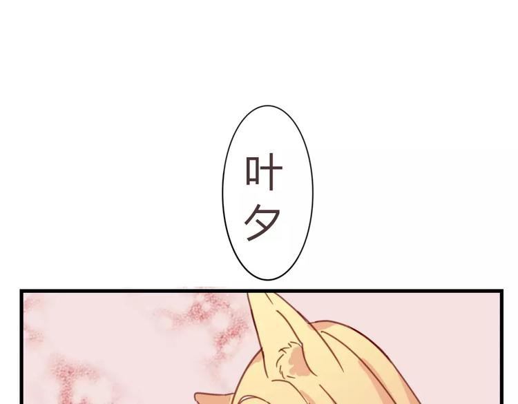 第49话 梦？