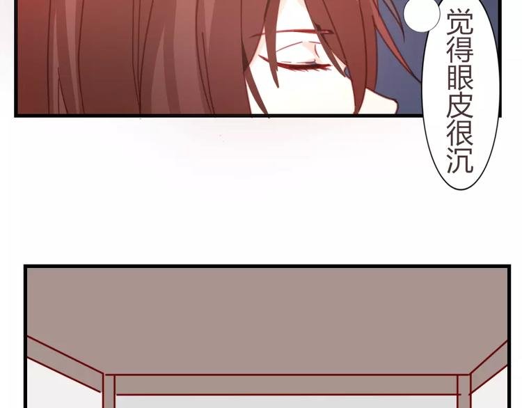 第49话 梦？
