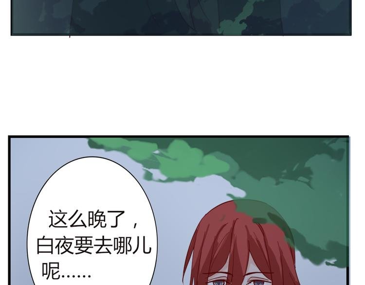 第50话 新的容器