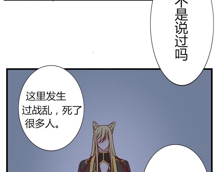 第50话 新的容器