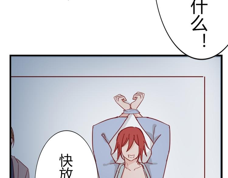 第50话 新的容器