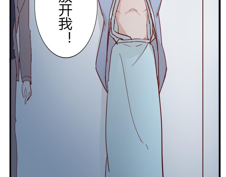 第50话 新的容器