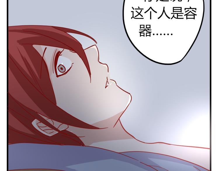 第51话 真正的“好感”