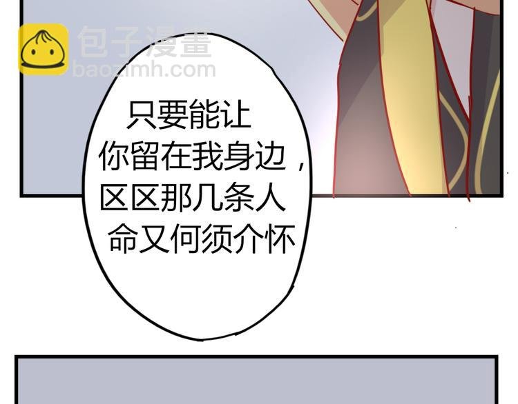 第51话 真正的“好感”
