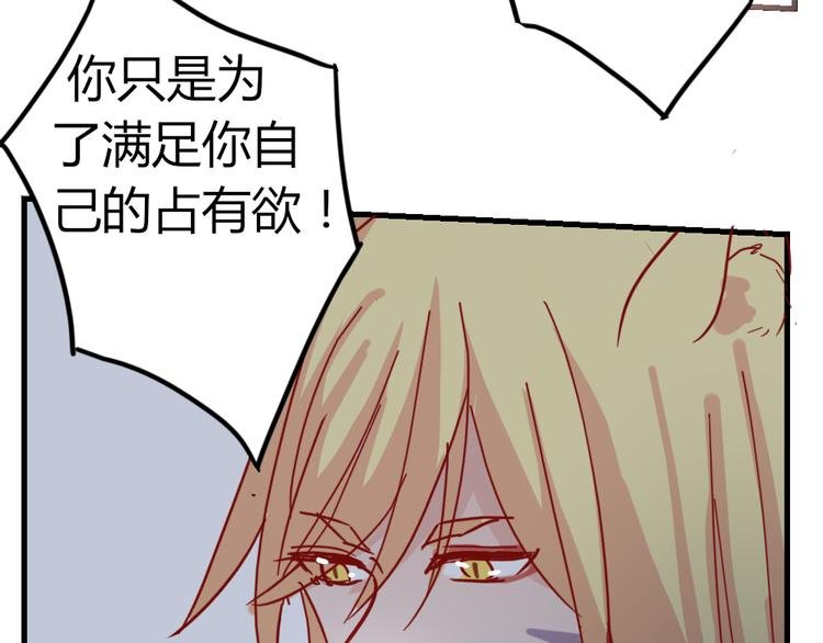 第51话 真正的“好感”