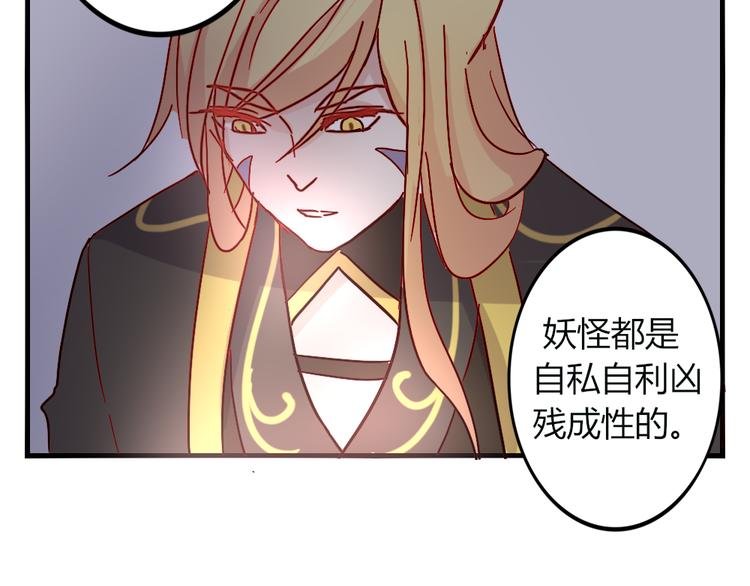 第51话 真正的“好感”