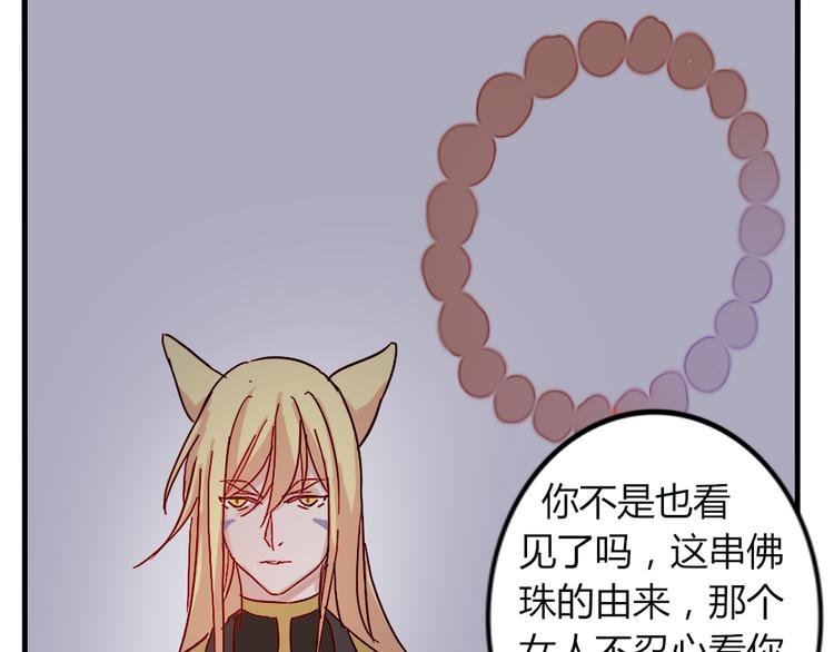 第51话 真正的“好感”
