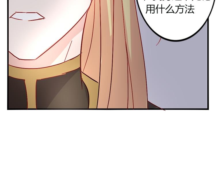 第51话 真正的“好感”