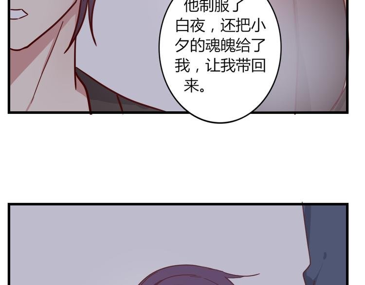 完结篇 为你可以放弃一切