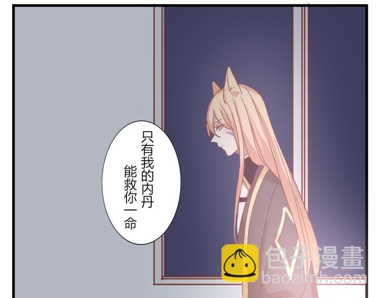 完结篇 为你可以放弃一切