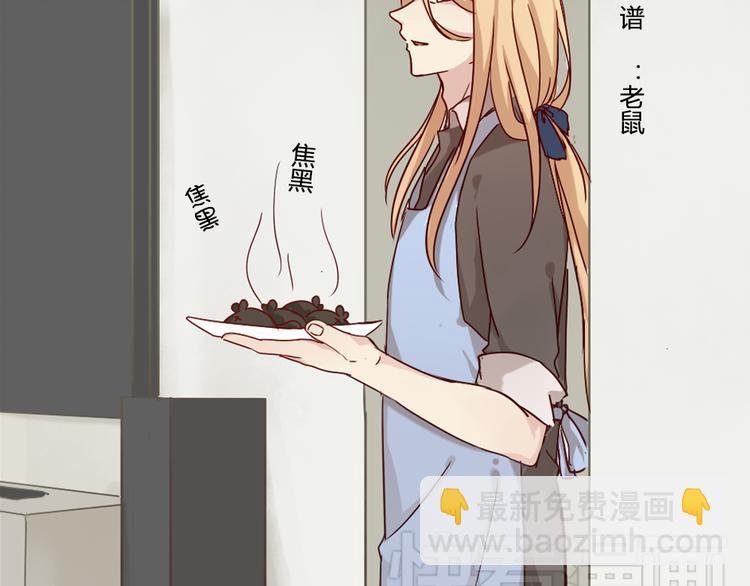 第5话 狐仙可怕的一面