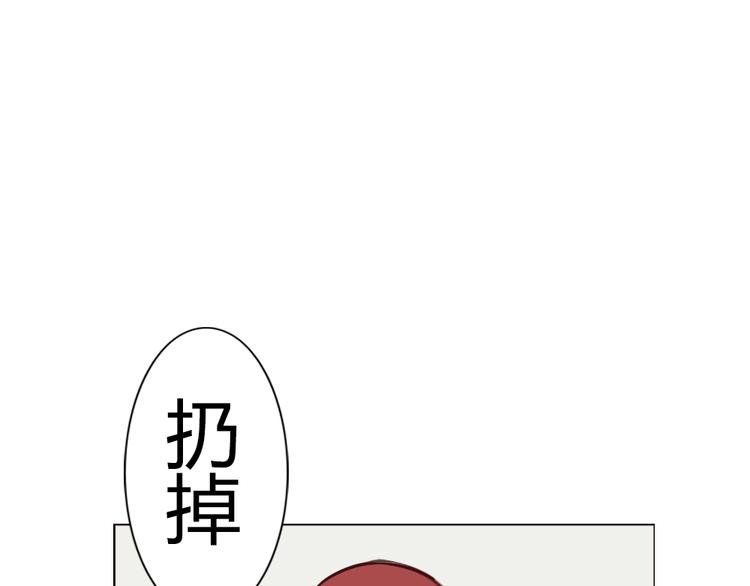 第5话 狐仙可怕的一面
