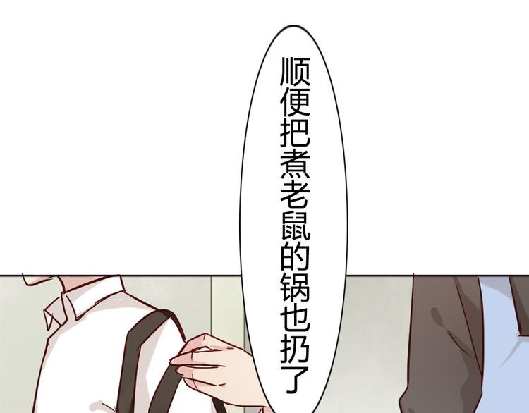第5话 狐仙可怕的一面