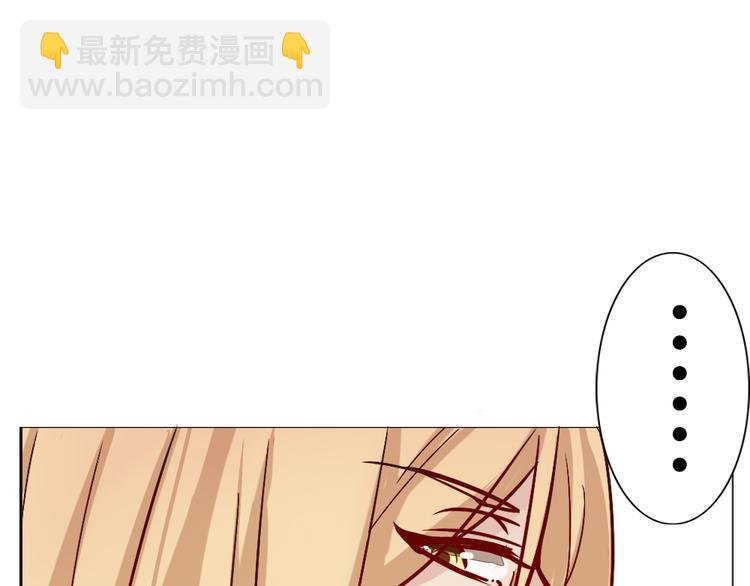 第5话 狐仙可怕的一面