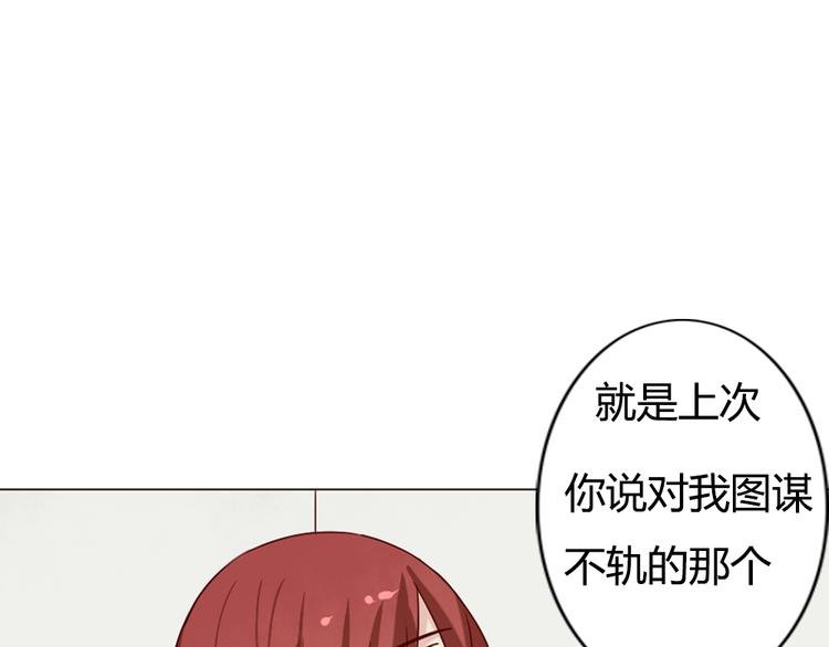 第5话 狐仙可怕的一面