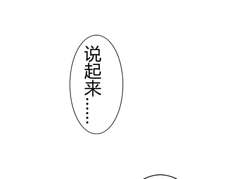 第5话 狐仙可怕的一面
