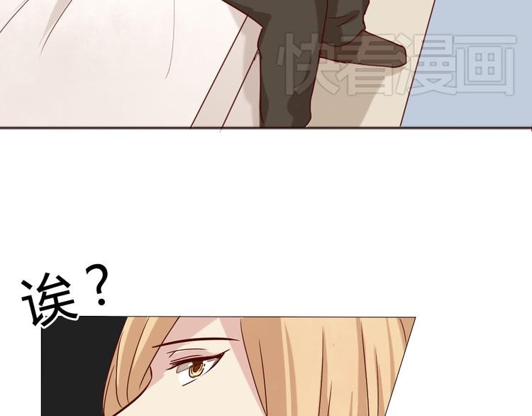 第5话 狐仙可怕的一面