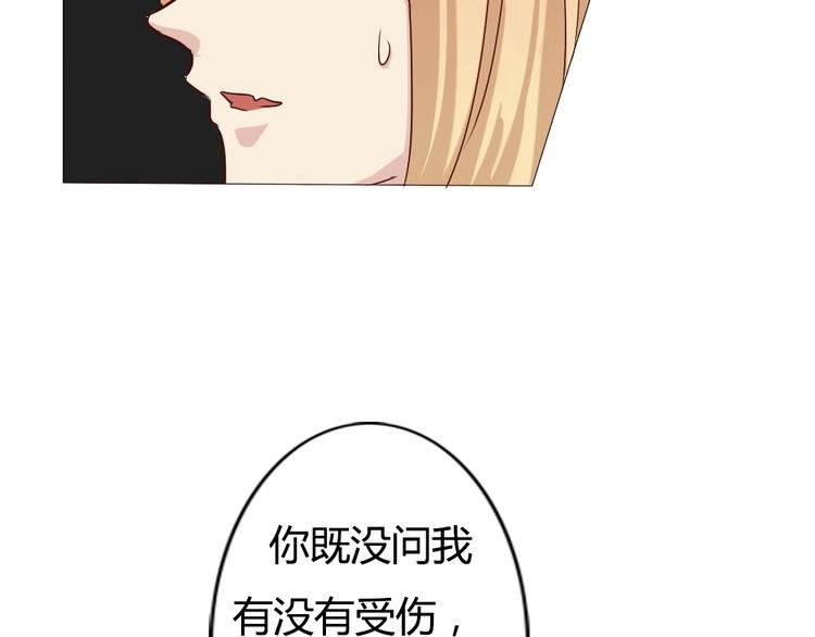 第5话 狐仙可怕的一面
