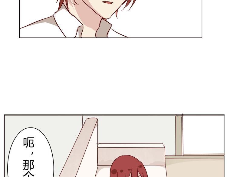 第5话 狐仙可怕的一面