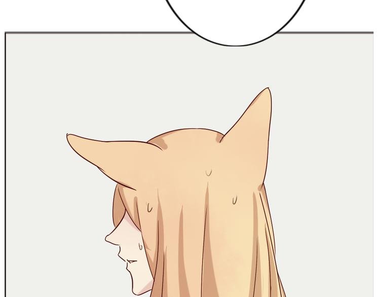 第5话 狐仙可怕的一面