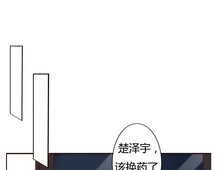 第5话 狐仙可怕的一面