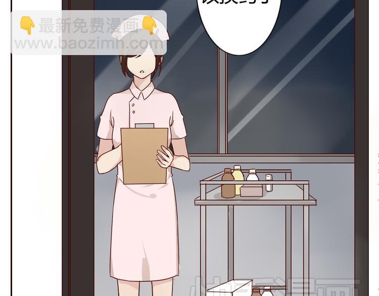 第5话 狐仙可怕的一面
