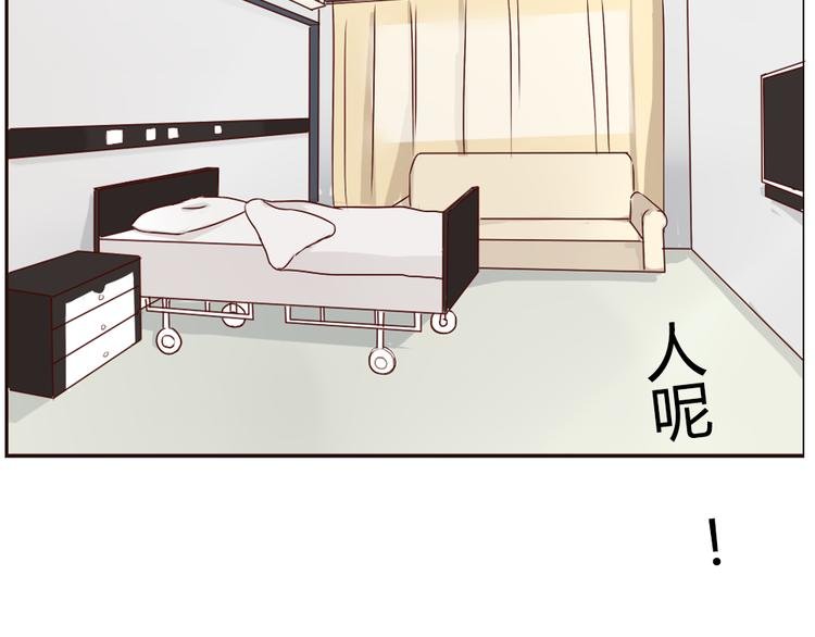第5话 狐仙可怕的一面