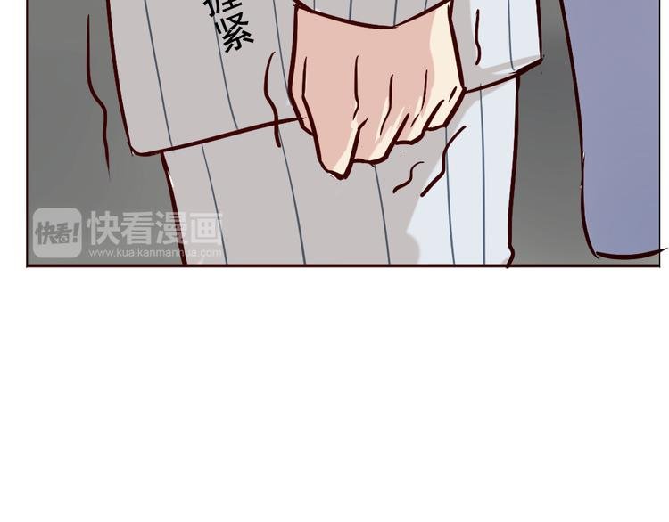 第6话 和狐仙之间的暧昧