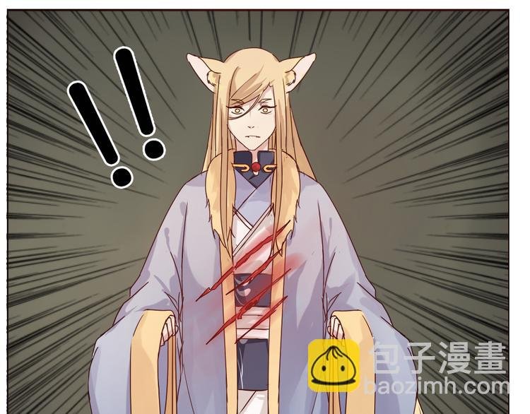 第6话 和狐仙之间的暧昧
