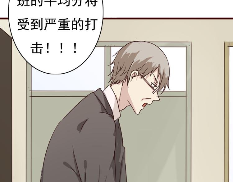 第6话 和狐仙之间的暧昧