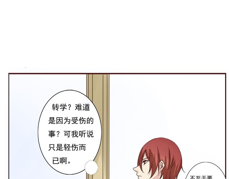 第6话 和狐仙之间的暧昧