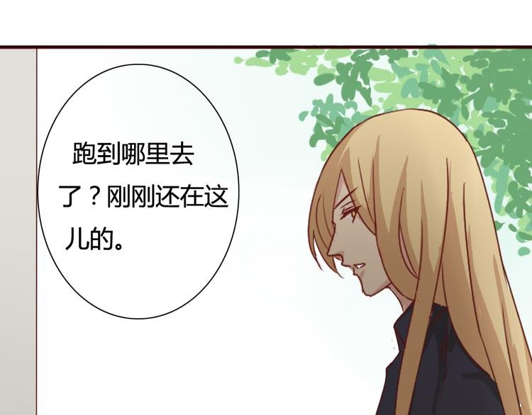 第7话 这个狐仙遇到对手了