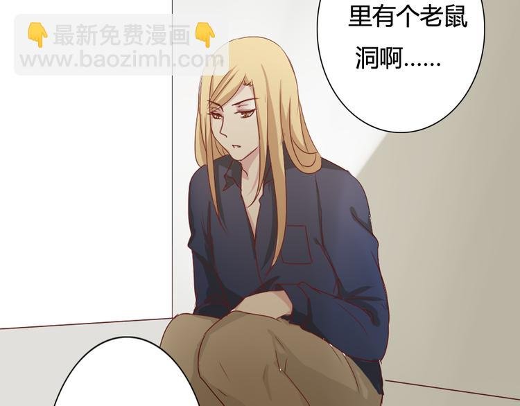 第7话 这个狐仙遇到对手了