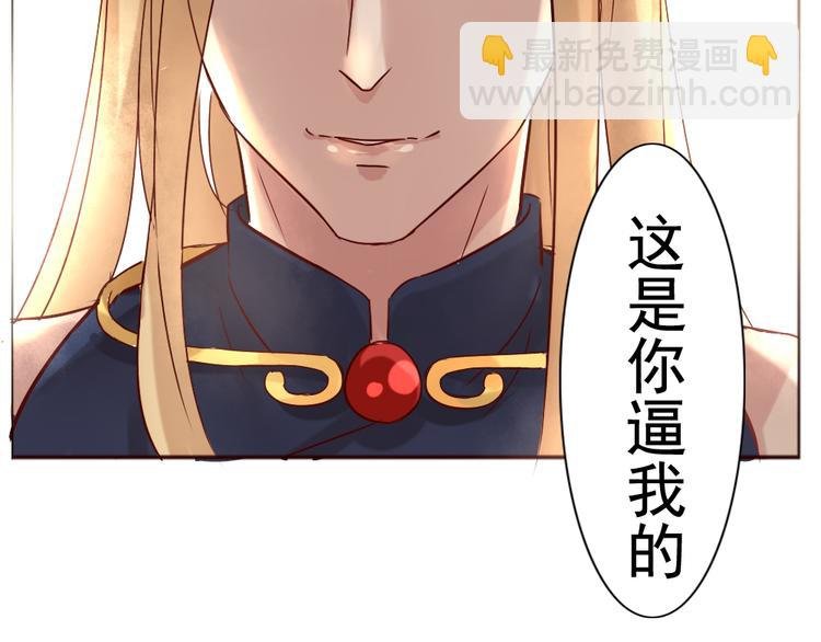 第8话 狐仙大人久违啦（已二次更新）