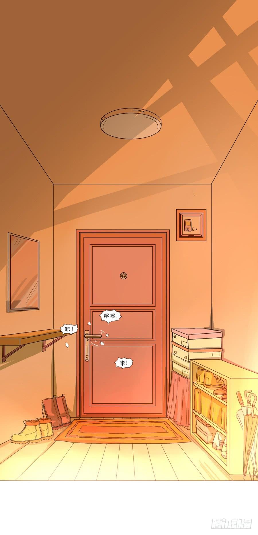 我不会伤害你