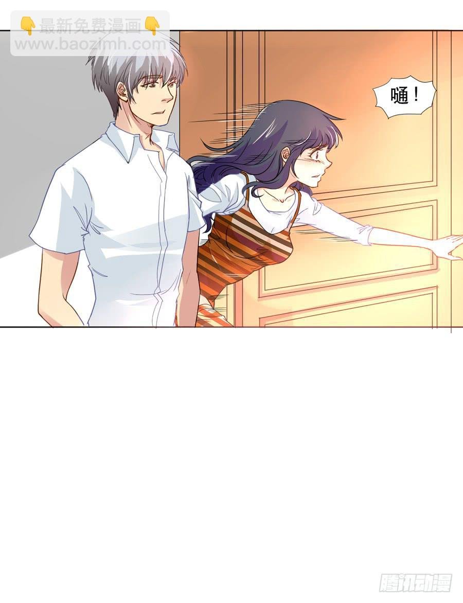我不会伤害你