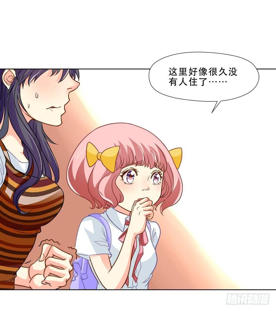 我不会伤害你