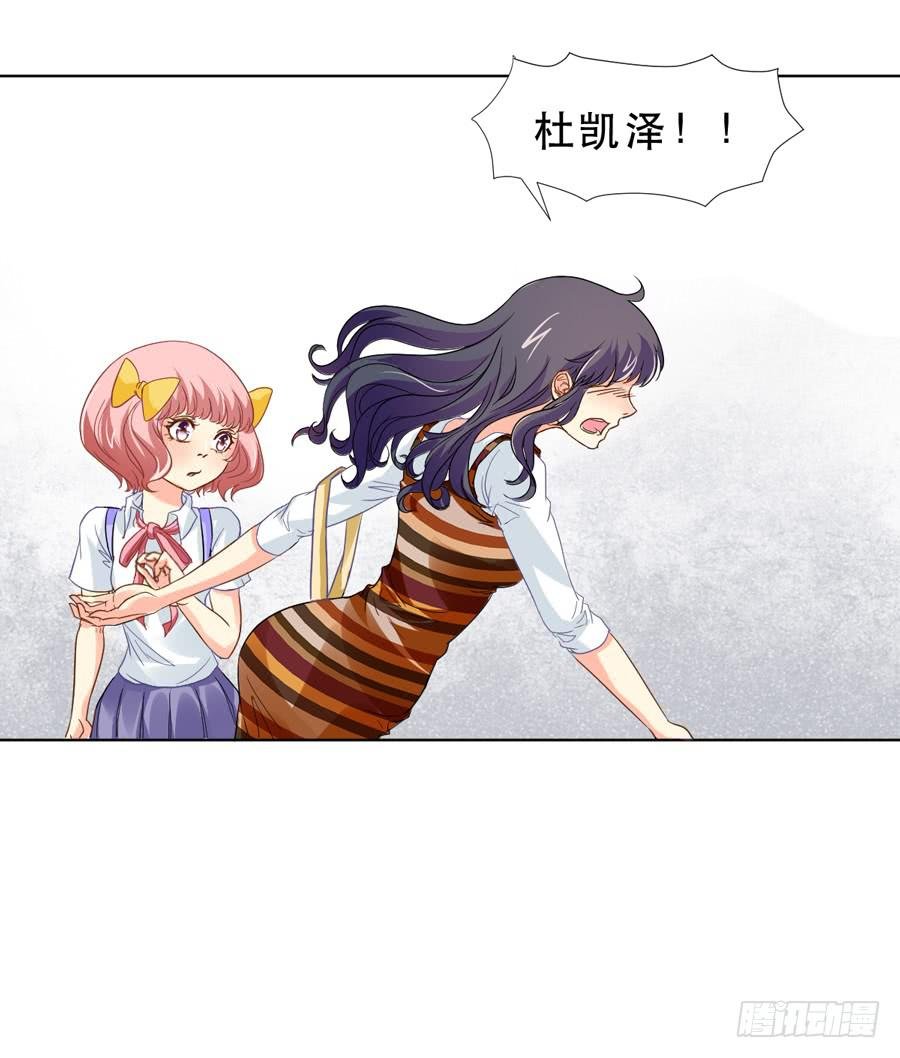 我不会伤害你