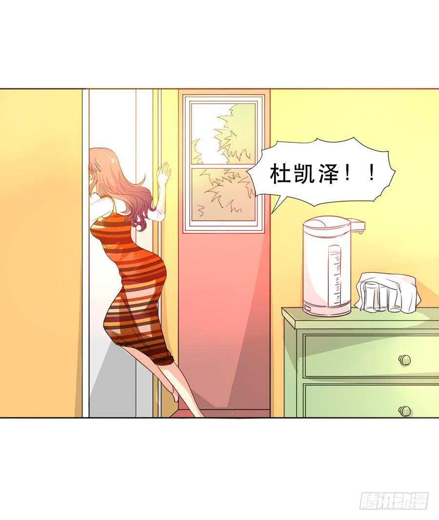 我不会伤害你