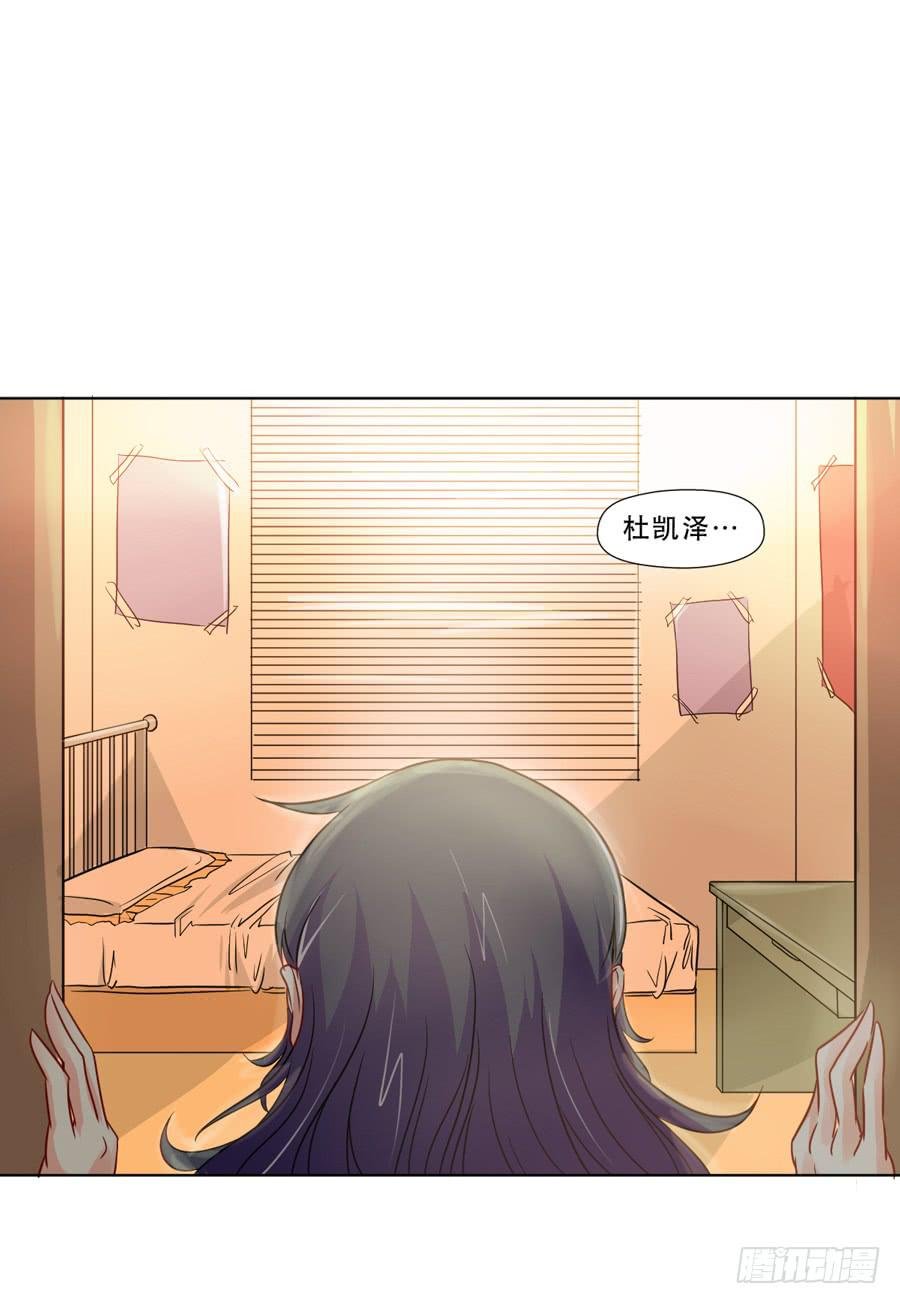 我不会伤害你