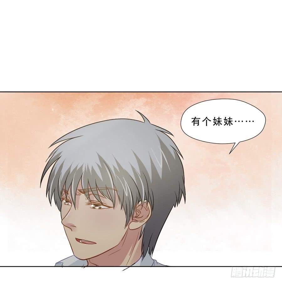 我不会伤害你