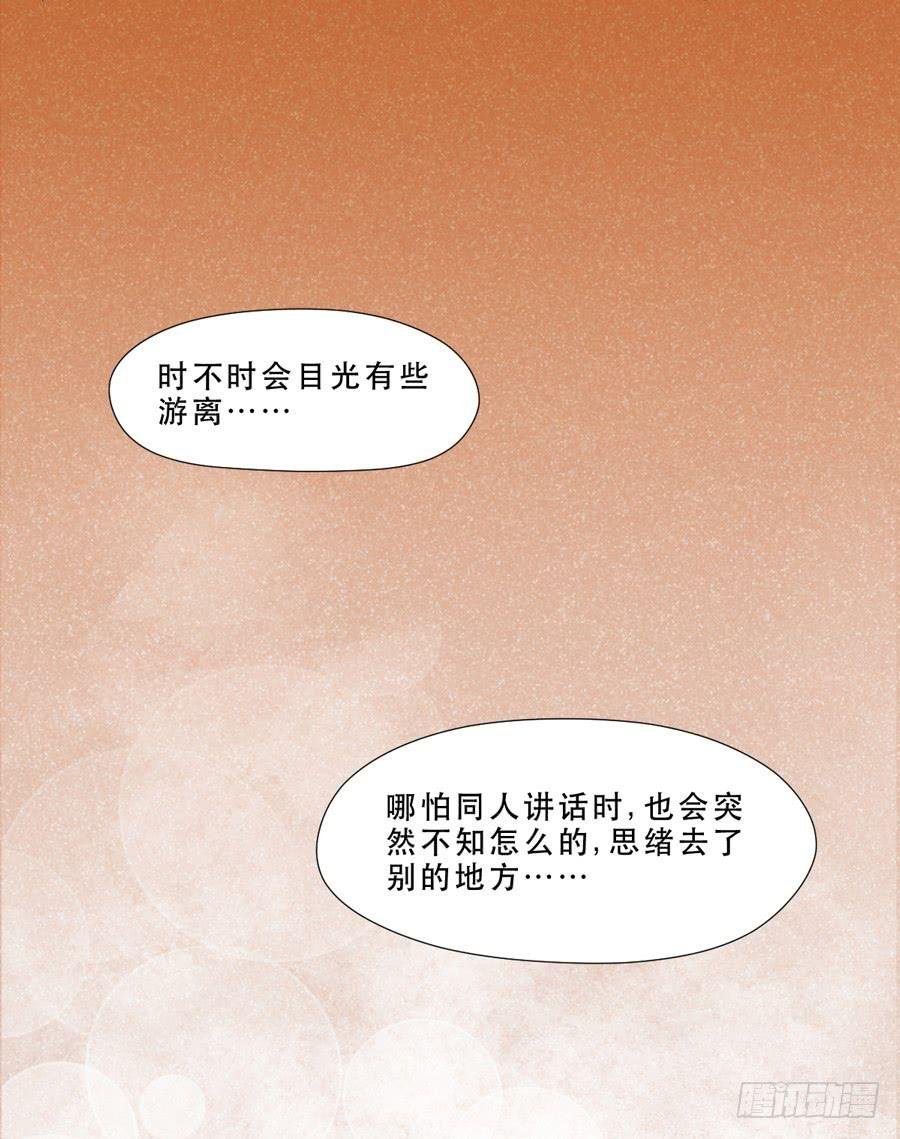 我不会伤害你