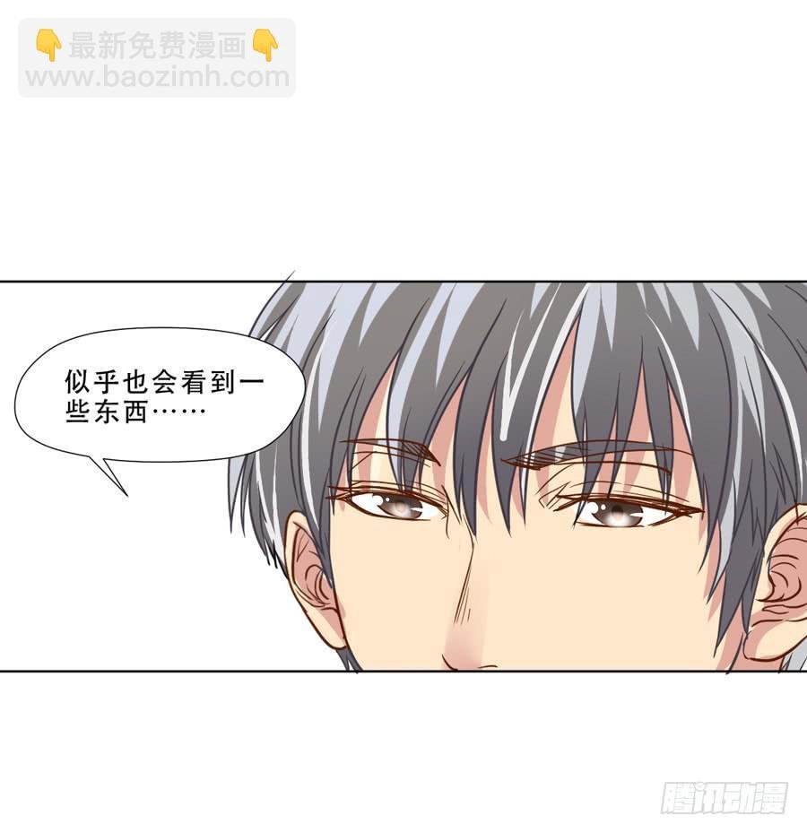 我不会伤害你