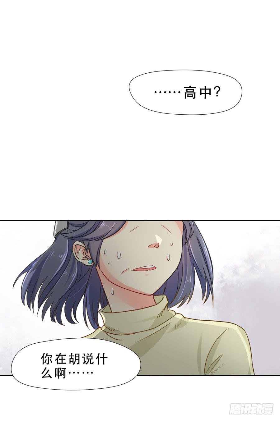 往事